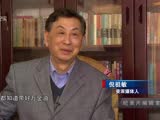 我在人民公园（下）
