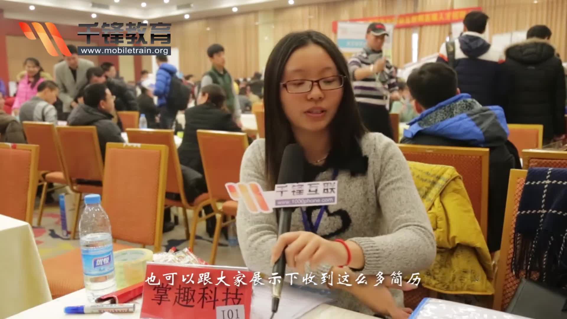 千锋十七季高端人才招聘会 再创就业奇迹