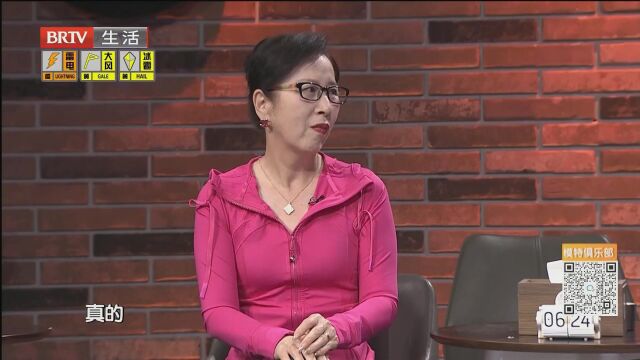 是爱情还是搭帮过日子（四）