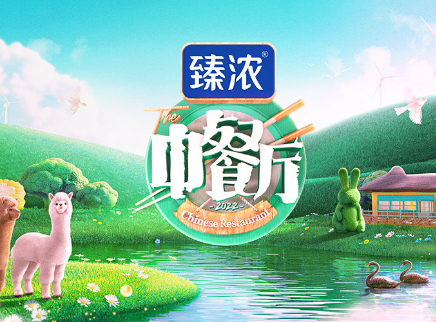 第8期：全员接受新挑战