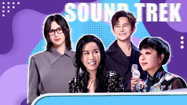 总决赛第4期：何炅围观那英尚雯婕魔丸合体