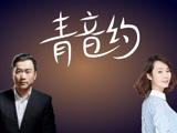 徐达内：比你成功，还比你努力