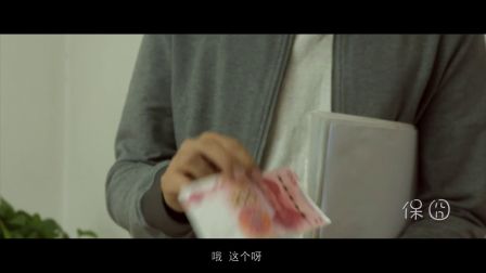 收水费收赔了 09