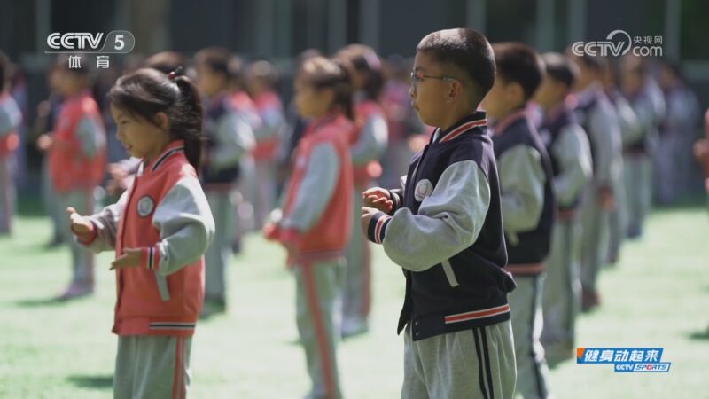 [健身动起来]20240603 特色武术操