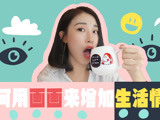 如何用画画增加生活情趣？