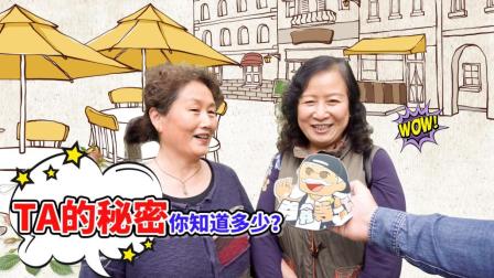 爷爷奶奶手机里不能说的秘密  采访小哥竟然被当成了手机推销员