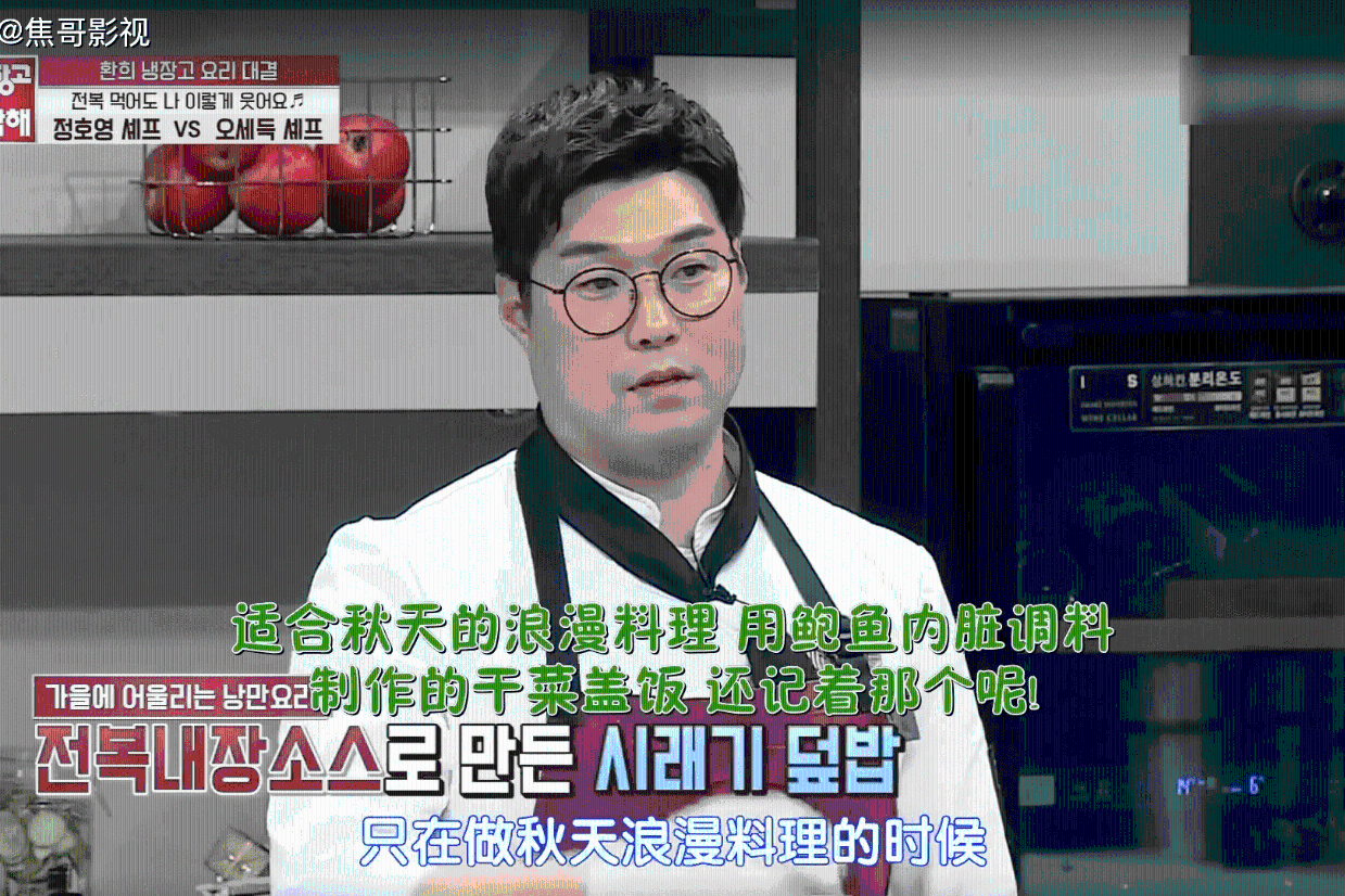 拜托了冰箱：Sam金厨师得到优先权 第一名就是不一般