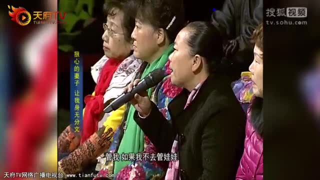 狠心的妻子 讓我身無分文