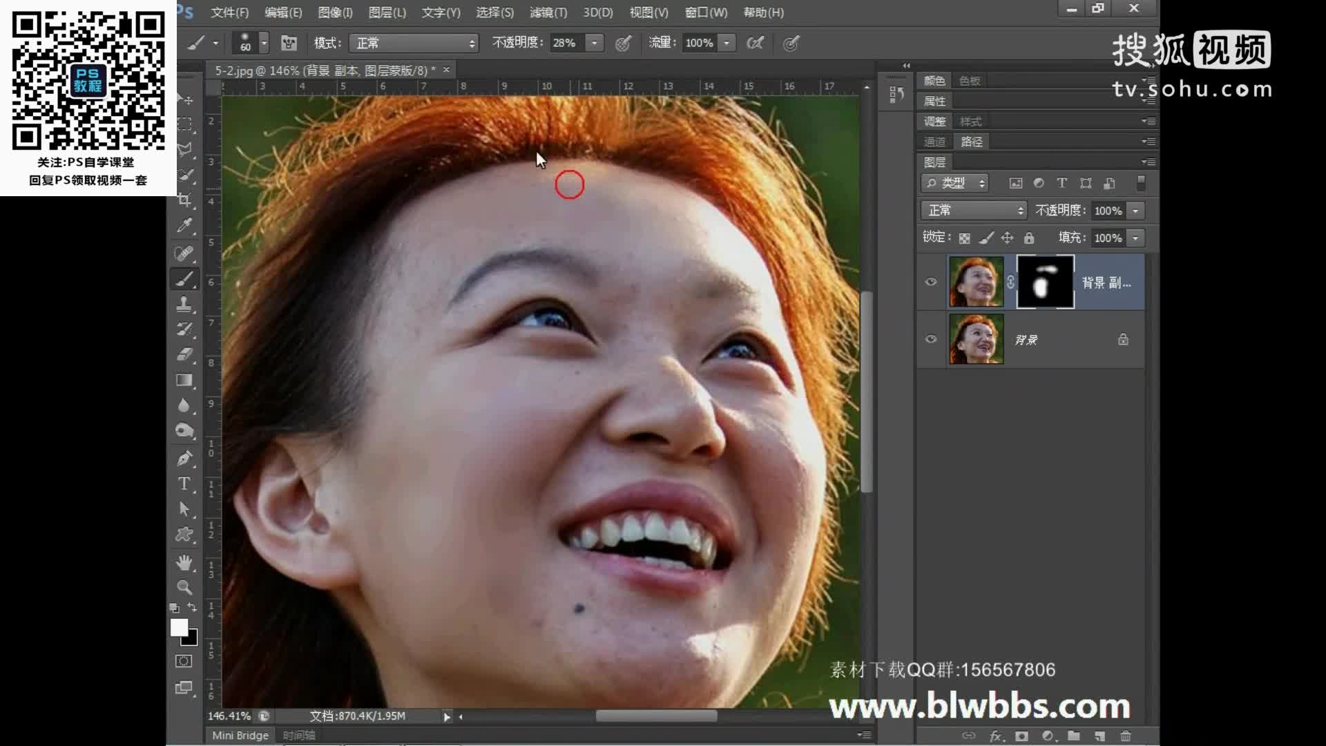 从零开始学全套photoshop教程全套教程ps抠图ps调色ps教程视频30 ps