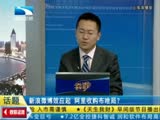 阿里收購布啥局？