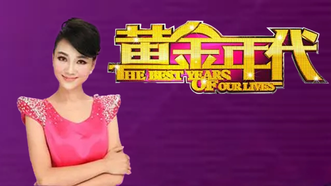 千百惠自曝幸运成名路