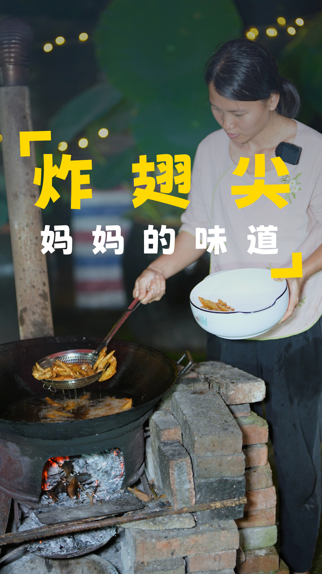 西瓜长出来了，给它们除一下草，晚上做一道小吃炸翅尖，可香了