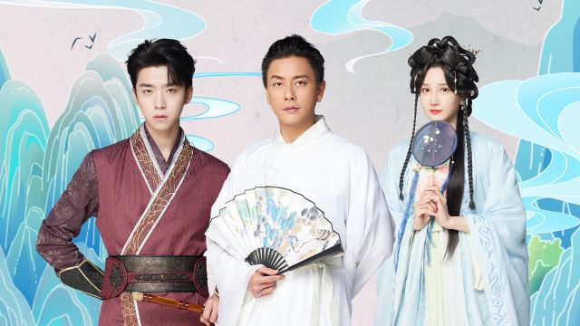 第8期：野挺有趣全员国风变装造型