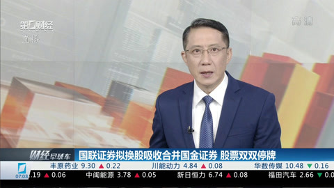 证监会通报“王府井”内幕交易案