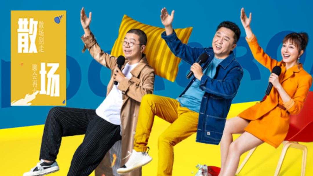 徐峥直接邀戏卡姆，想找他演反派，李诞都酸了