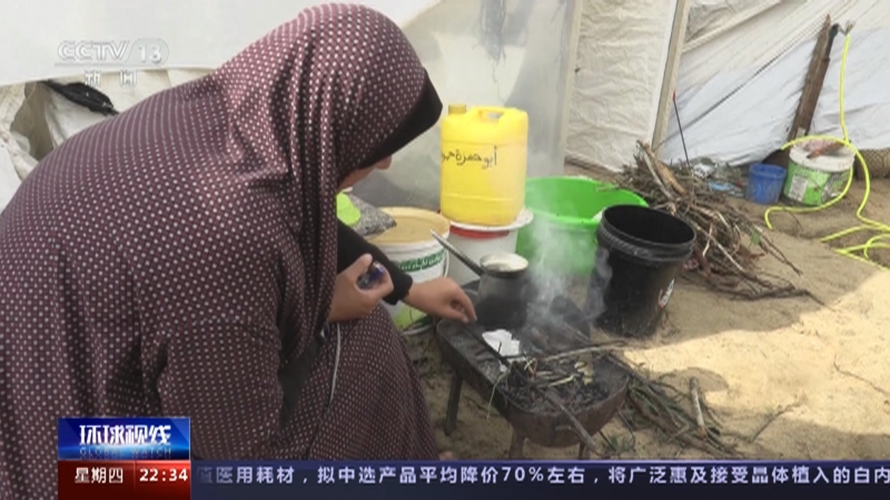 《环球视线》 20231130