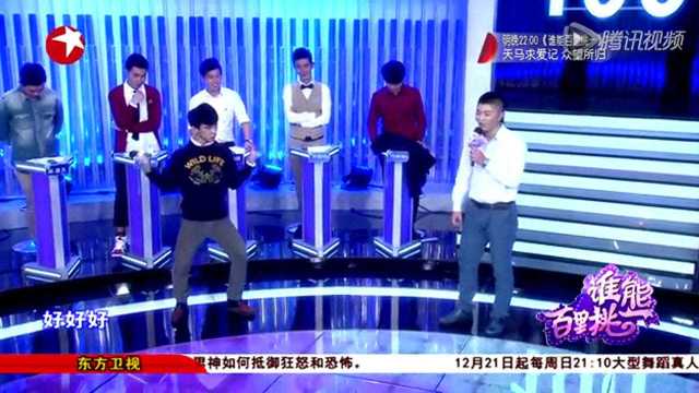 美女主管大秀身材惊全场 诠释“三从”规则被父母吐槽