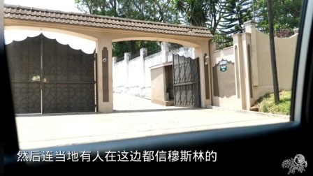 马拉维林贝的MUDI  是印度人在当地的聚集区 全部都是别墅