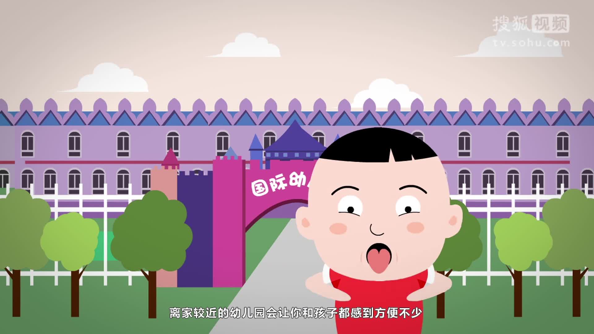 《Baby駕到》：寶貝的幼兒園如何選？