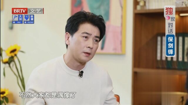 当李诚儒遇上英达  到底谁说了算？