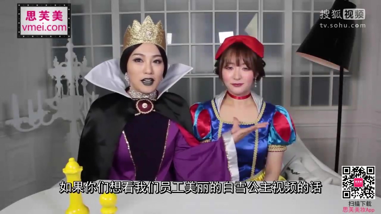 SSIN来当你后妈-史上最没权威的王妃&lt;思芙美妆&gt;