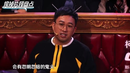 于正面前特工将“垮”发挥到极致
