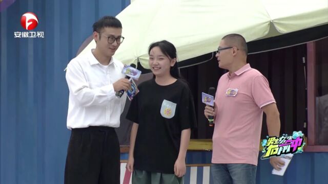 运动出奇季——教育专业组团来闯关