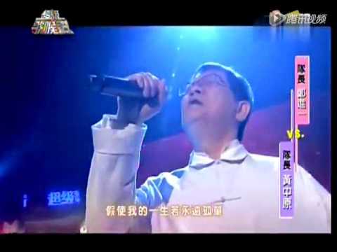 郑进一《注该的命》