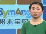 爸爸影響男孩的自信、自尊和自我價值感