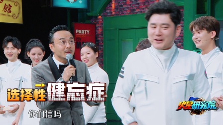暴风少年登场耍帅，一秒惨变大型灾难现场！杨迪花式戏弄汪苏泷