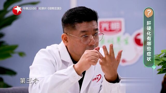 快闪医院——肝不适会引起眼部疾病吗