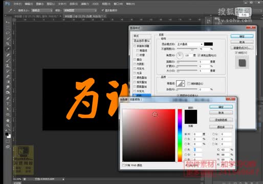 为课教育ps教程，影楼后期，ps教材，ps网络教程，ps-是金子早晚会发光的【文字制作】