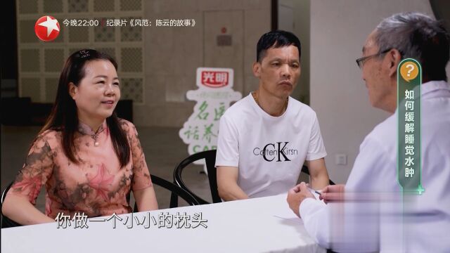 如何改善睡眠