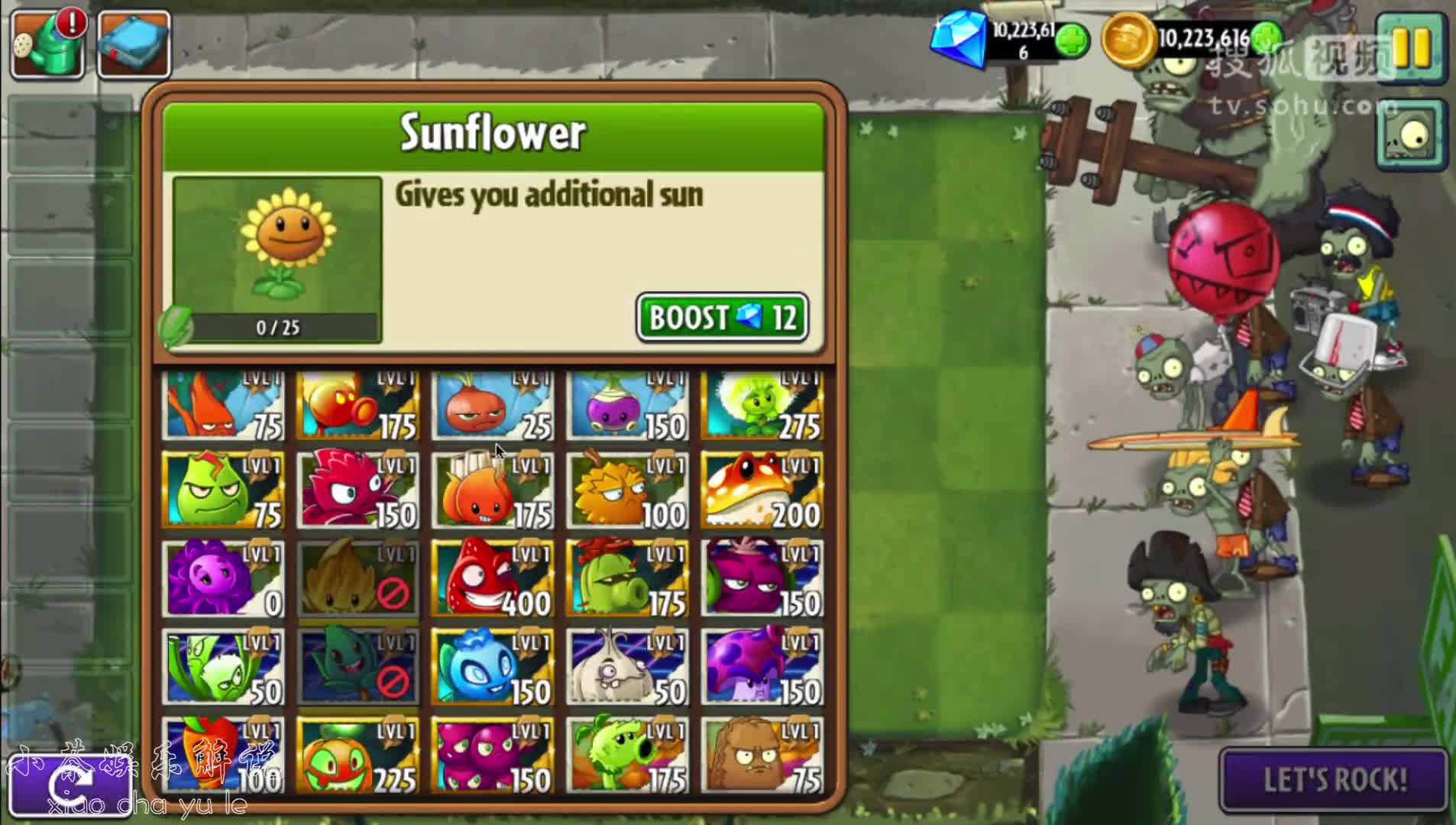 娱乐解说植物大战僵尸2国际版