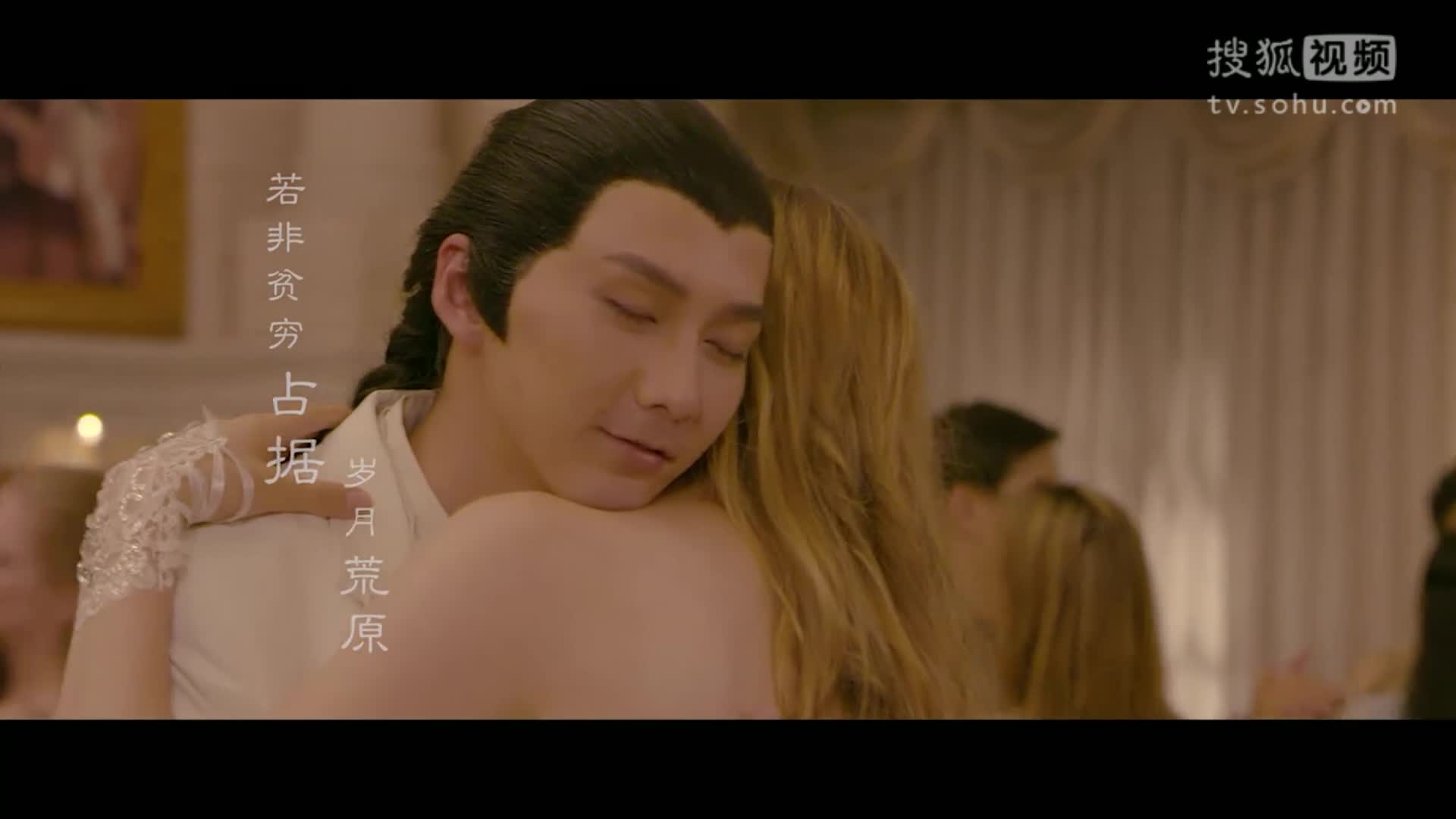 《天师归来》主题曲 桃花开 MV