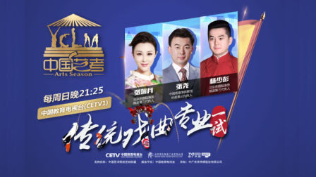 听说特朗普中国之行就是为了看她 最美“贵妃”亮相