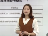 你好法语1