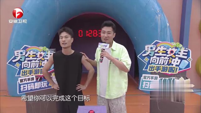 年度冠军赛晋级赛第二场比拼