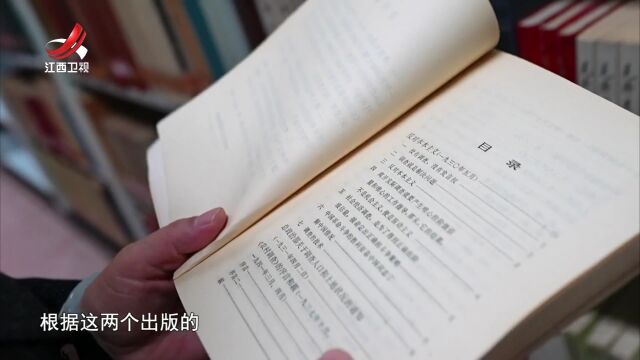 寻乌再调查——没有调查  没有发言权