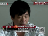 70噸鋼板下的生死營救 與死神爭分奪秒的戰(zhàn)斗