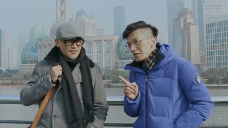 與小白高翊峰探索故事的原型地，發現與眾不同的上海