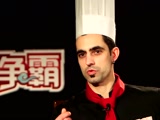 外方主廚抓耳撓腮 終極廚王花落誰家
