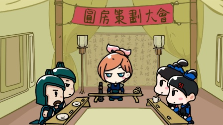 《将军在上》小课堂:教你如何拿下后院的娇美夫婿 70