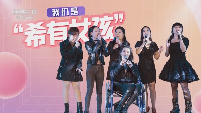《道德观察(日播版)》 20231127 我们是“希有女孩”