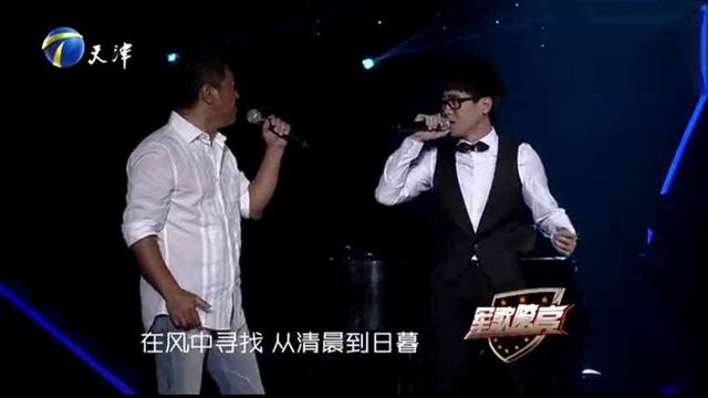 满文军刘心走心演唱《亲爱的小孩》