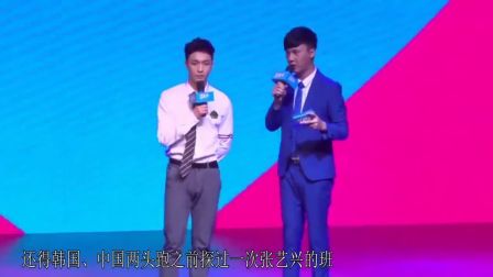 张艺兴黄子韬忙到晕倒?因为他们没有选择 40