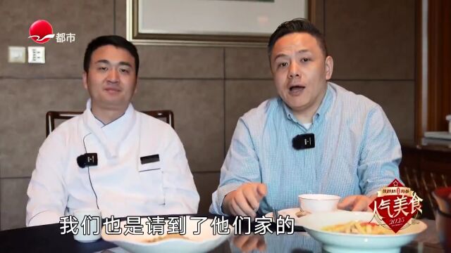 兴国路中餐上新  五虾茭白面