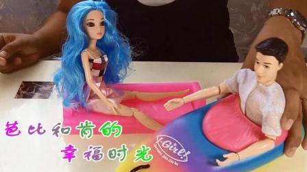 芭比之梦想豪宅玩具视频第一季