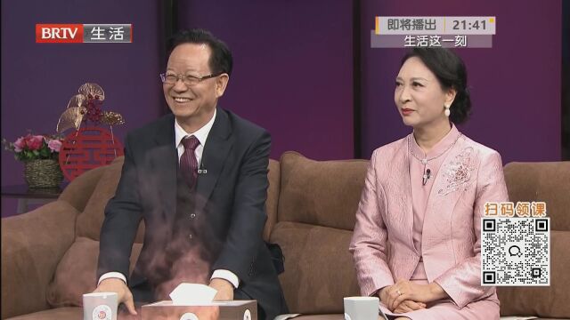《選擇》第十五屆集體婚禮（二）