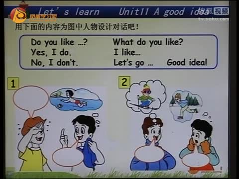 第39集 Unit11 A good idea 询问别人爱好的运动